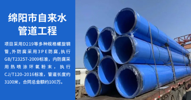 长汀丽水市政管道工程